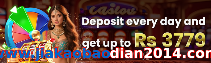 Www.jiakaobaodian2014.com